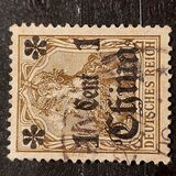 [German Empire Postage Stamps Surcharged - Watermarked, प्रकार H]