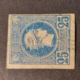 [Small Hermes Head - Finely Belgium Print, Tip B7]