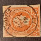 [Small Hermes Head - Coarse Athens Print, Typ B18]