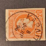 [Small Hermes Head - Coarse Athens Print, Typ B18]