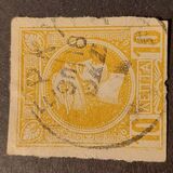 [Small Hermes Head - Finely Belgium Print, Tip B5]