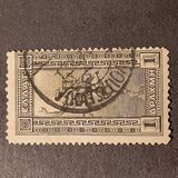 [Hermes, प्रकार P]