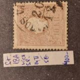 [Emperor Franz Josef I, 1830-1916 - Loops at Back of Head Complete, 类型 E1]