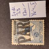 [Definitive Issues - Kangaroo and Map - Different Watermark, Typ A23]