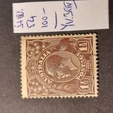 [King George V - Different Watermark, type B21]