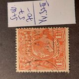 [King George V - New Colors, tegund B23]