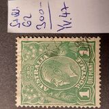 [King George V - No Watermark, प्रकार B28]
