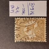 [Definitive Issue - New Watermark, ประเภท A35]