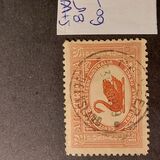 [The 100th Anniversary of the Western Australia, Typ G]