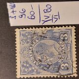 [King George V - New Watermark, tegund B45]