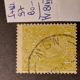 [King George V - New Watermark, tegund B46]