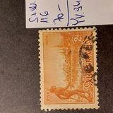 [The 100th Anniversary of the Colonization of Victoria, тип Q]