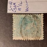 [Reina Victoria. Inscripción: "NEW ZEALAND - POSTAGE & REVENUE", tipo N1]