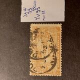 [Boer War, type AL]