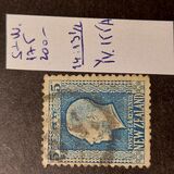 [King George V, type AW39]