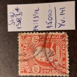 [King Edward VII - Inscription "DOMINION OF NEW ZEALAND", type AU11]