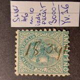 [Queen Victoria - New Watermark, Tipe E2]