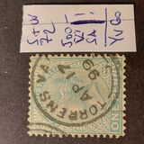 [Queen Victoria, type E3]