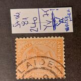 [Post Office Adelaide, Tipe E5]