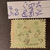 [Post Office Adelaide, Tipe O]