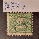 [King Gustaf V, type N4]