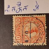 [King Gustaf V, type N7]