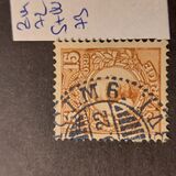 [King Gustaf V, type N9]
