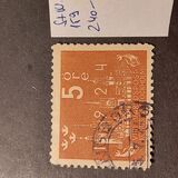 [The World Postal Congress, type AB]