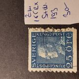 [King Gustaf V, type Z14]