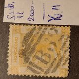 [Queen Victoria - Watermarked, प्रकार A14]