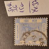 [Queen Victoria - New Watermark, type A34]