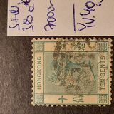 [Queen Victoria - New Watermark, type A37]