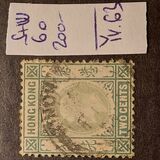 [King Edward VII of the United Kingdom, type I1]