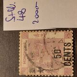 [Número 43 sobrecargado - no emitidos - sobrecarga a mano en chino., tipo H3]