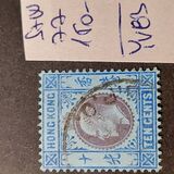 [King Edward VII of the United Kingdom, type I5]