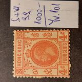[King George V of the United Kingdom, type N]