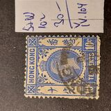 [King George V of the United Kingdom, type M2]