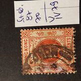 [King Edward VII, 类型 J5]
