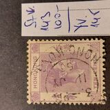 [King George VI - Ordinary Paper, प्रकार T4]