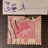 [Queen Elizabeth II, Typ AI7]