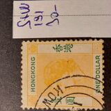 [Queen Elizabeth II, Typ AI9]