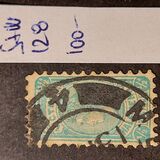 [Queen Victoria - New Colors, type U3]