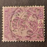 [King George V, 1865-1936 - Inscription "INDIA POSTAGE", type XBE1]