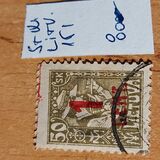 [Definitives Surcharged, 類型 AO8]