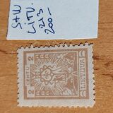 [Lithuanian Cross, type AQ4]