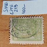 [Lithuanian Cross, type AQ10]
