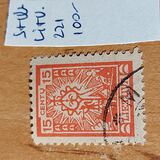[Lithuanian Cross, type AQ12]
