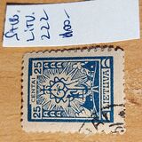 [Lithuanian Cross, type AQ13]
