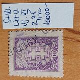 [Protective Cross, type BN3]
