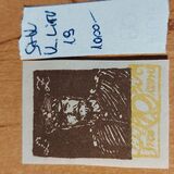 [New Daily Stamps, type H]